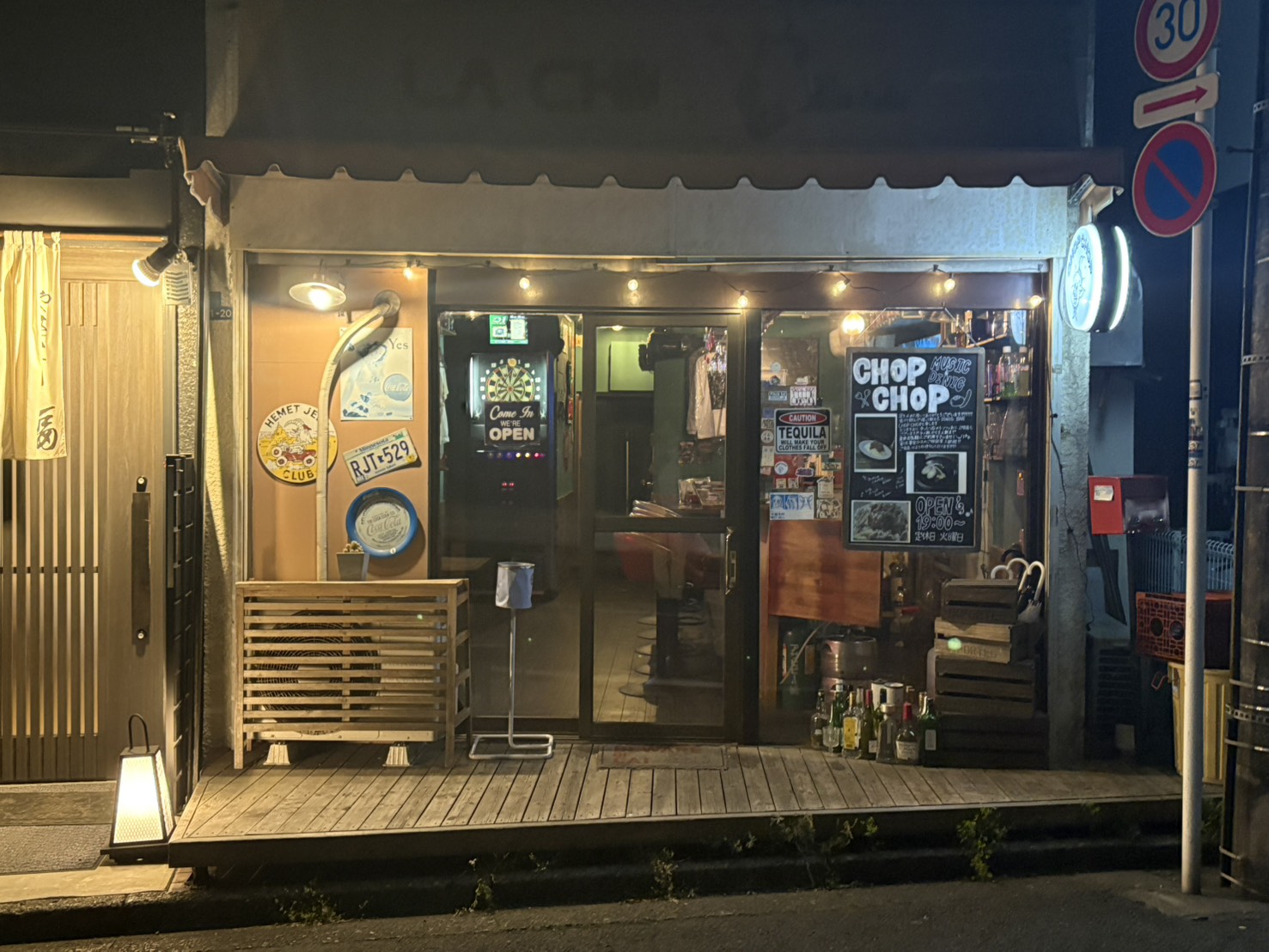 夜に灯りがついたCHOP CHOPの外観